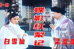 相约寺门