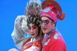 粤剧活捉张三郎 片段