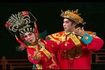 粤剧睿王与庄妃