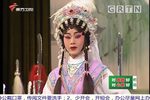 粤剧双枪陆文龙