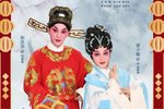宝莲灯 片段
