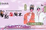 宝莲灯 全剧
