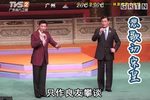 悲歌动宋皇 片段