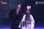 粤剧十五贯访鼠 片段