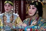 德龄与慈禧母子反目 片段