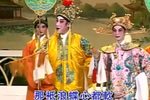 风流天子 片段
