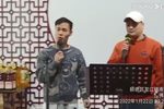 打金枝 片段