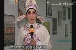 粤剧紫钗记之剑合钗圆