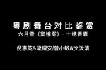 十绣香囊