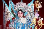 李嘉宜粤剧艺术专场