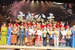 粤剧文成公主 片段
