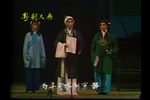 秦香莲
