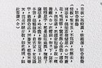 粤剧小青吊影