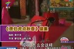 粤韵风华