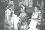 粤剧钗头凤 全剧