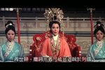 粤剧帝女花