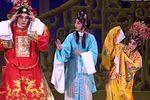 粤剧醉打金枝 片段