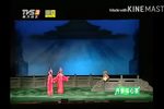 粤剧刁蛮公主憨驸马