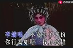 红拂女私奔 片段