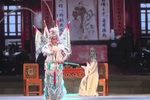 粤剧一把存忠剑之斩经堂 片段