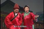 粤剧拉郎配抢笛 片段