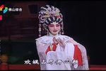 粤剧赵子龙保主过江 下集