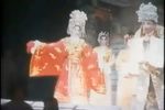 狮吼记 片段