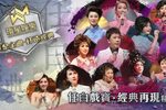 粤剧任剑辉白雪仙戏宝大合集