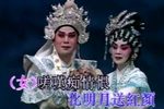 粤剧摘缨会
