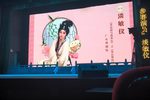 粤剧英台哭坟 淡敏仪 片段