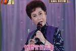 粤剧香君守楼 片段