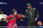 高甲戏阿搭嫂 斗阵来看戏