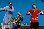 高甲戏阿搭嫂