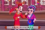 笋江波 选场 片段