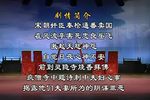 高甲戏扫秦