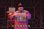 风雨孤帆 （贰臣洪承畴）