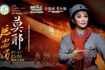 莫耶延安颂 全集
