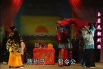 秦香莲 扣押开铡 片段