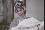 赣剧还魂记