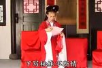 赣南采茶戏青龙山 2