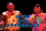 窑变 全剧