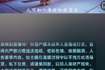 打金枝  片段