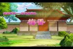南昌采茶戏梅香 戏曲动画 片段