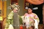 赣剧盲哑奇案 堂审 片段