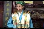 赣南采茶戏目莲救母 02