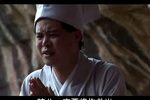 赣南采茶戏目莲救母 04