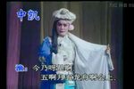 渔网会母 片段