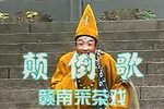洛阳桥 片段