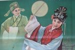 赣剧游园惊梦还魂记