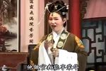 赣南采茶戏攀龙附凤 02